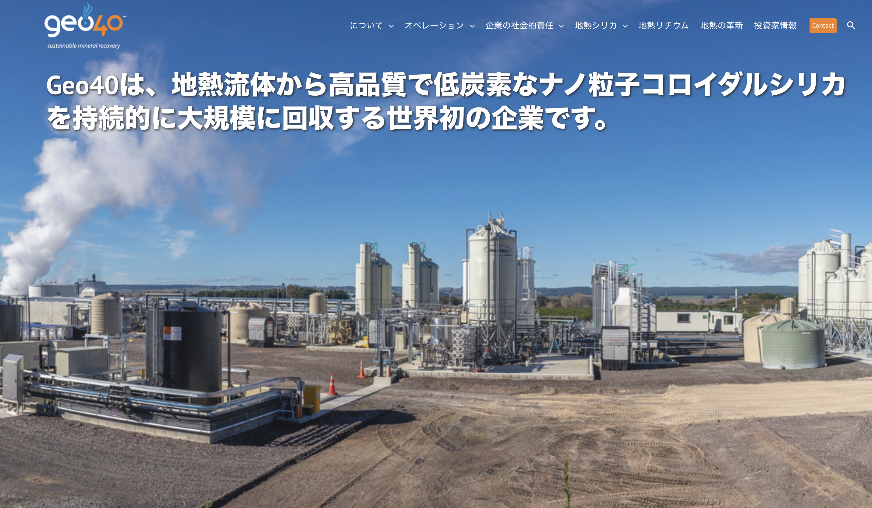 新着情報の画像